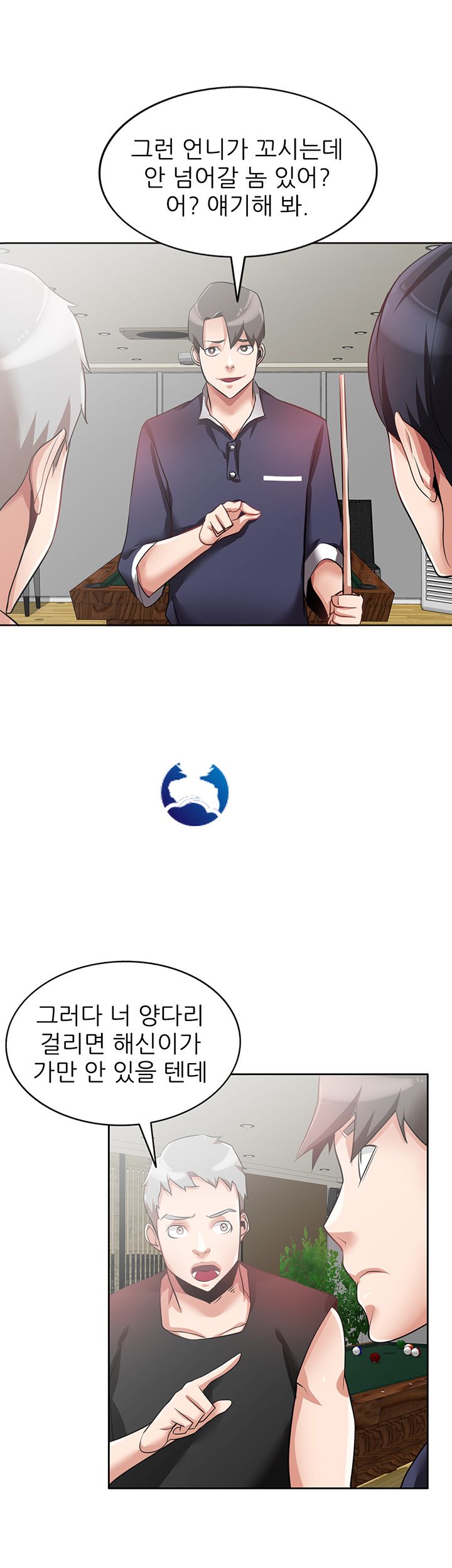 A Friend Woman Raw Chapter 4 Page 39