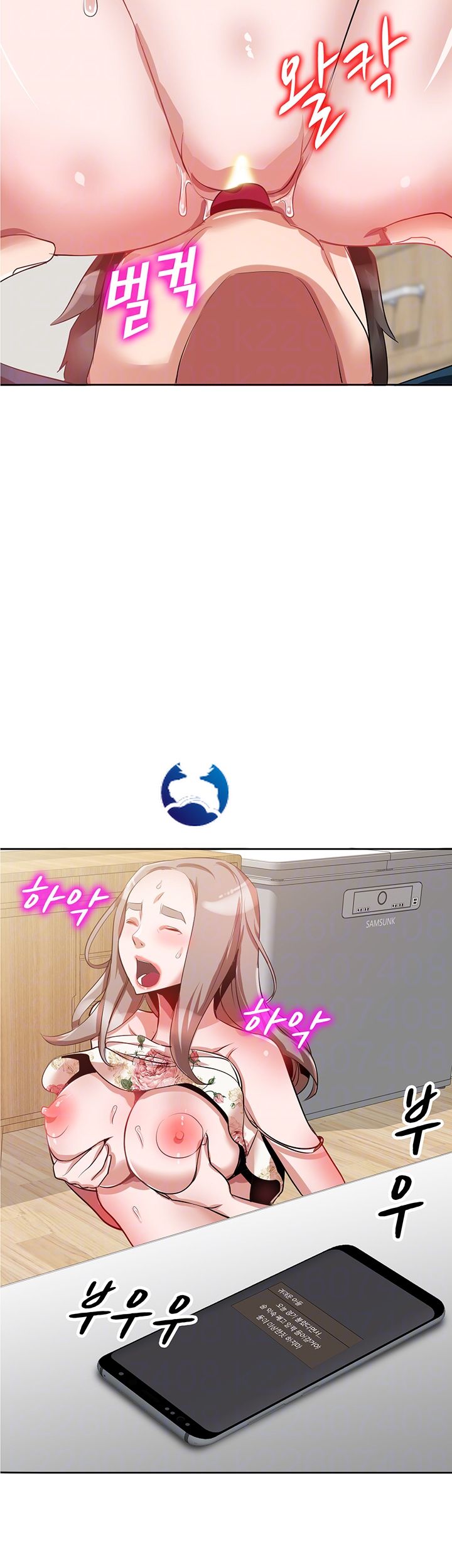 A Friend Woman Raw Chapter 4 Page 4