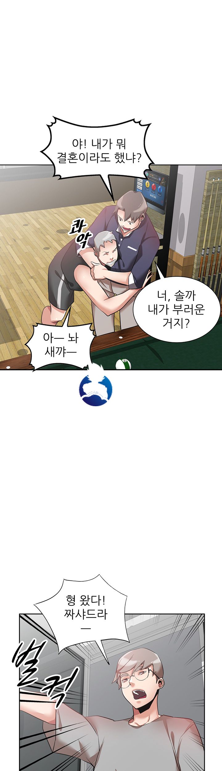 A Friend Woman Raw Chapter 4 Page 40