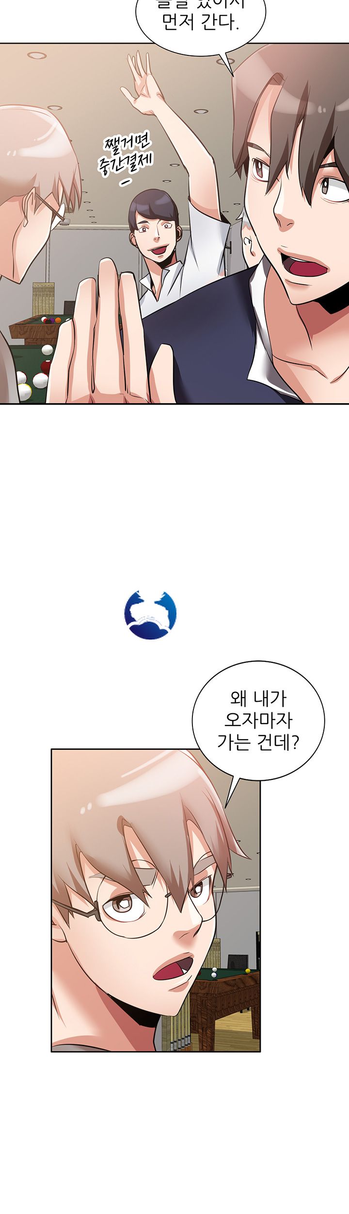 A Friend Woman Raw Chapter 4 Page 43