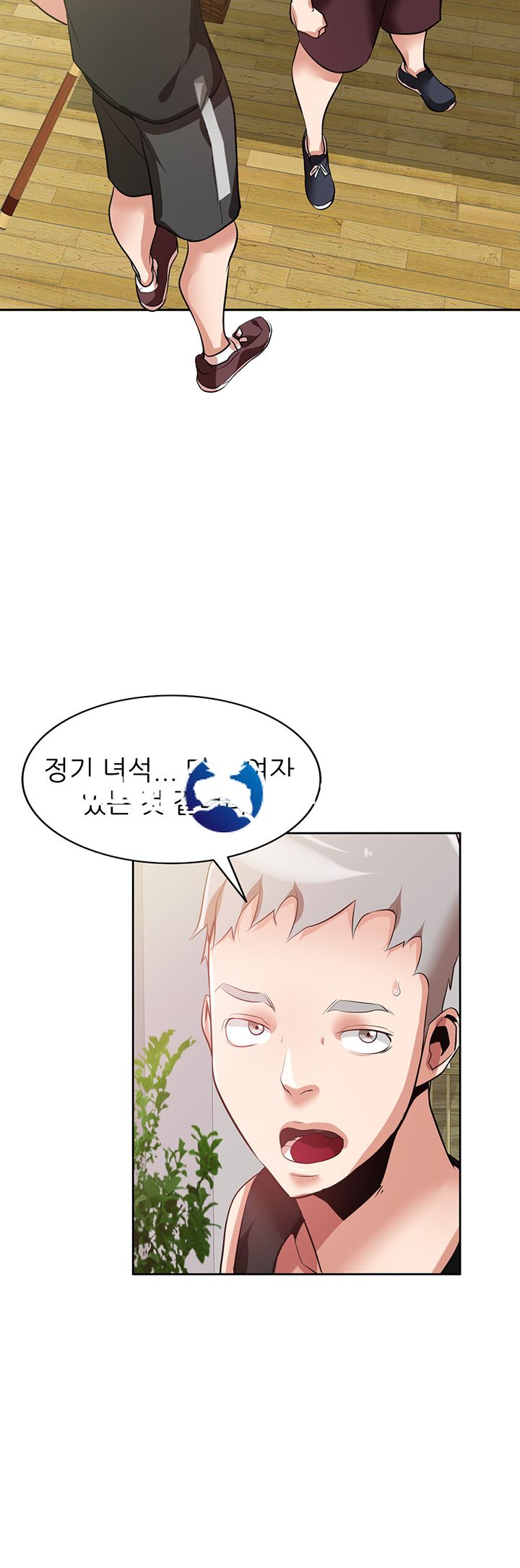A Friend Woman Raw Chapter 5 Page 16