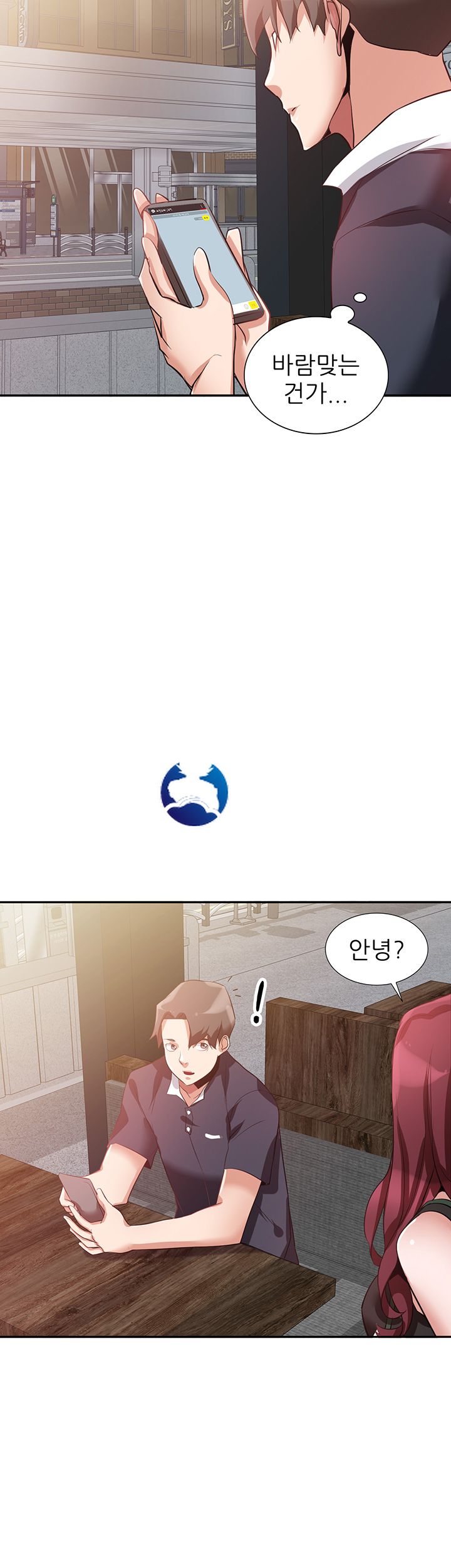 A Friend Woman Raw Chapter 5 Page 19