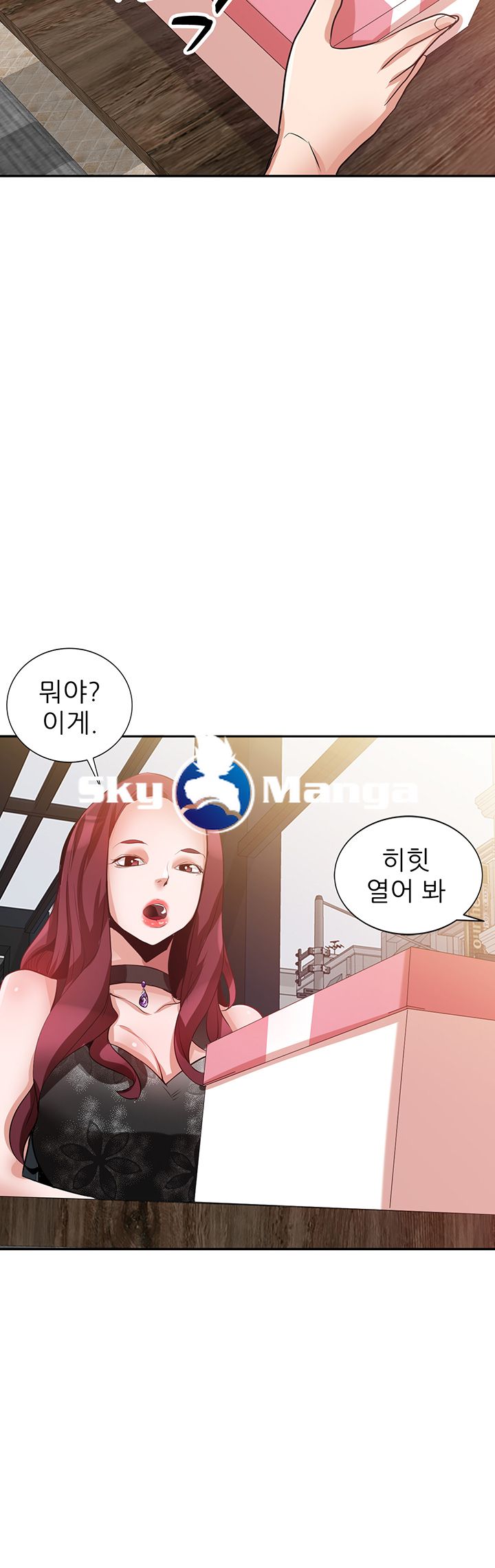 A Friend Woman Raw Chapter 5 Page 27