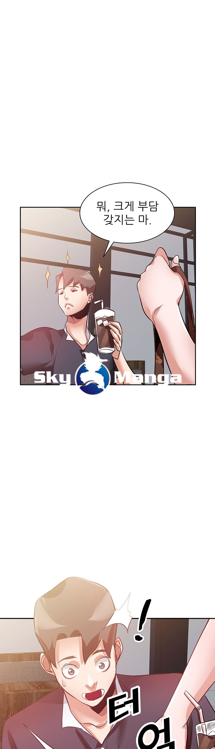 A Friend Woman Raw Chapter 5 Page 29