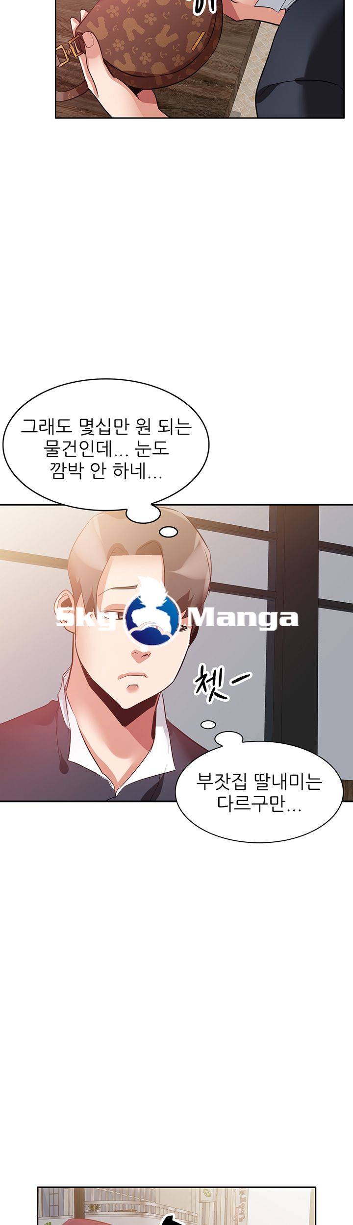 A Friend Woman Raw Chapter 5 Page 33