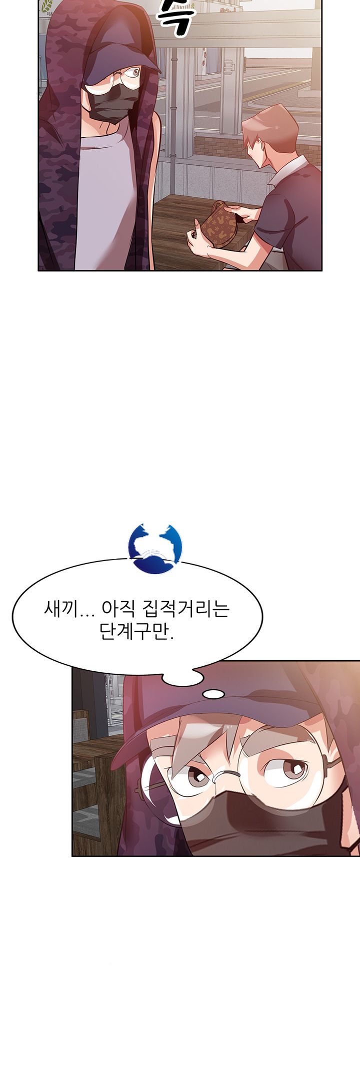 A Friend Woman Raw Chapter 5 Page 34
