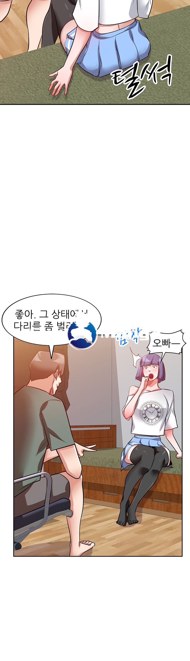A Friend Woman Raw Chapter 5 Page 40