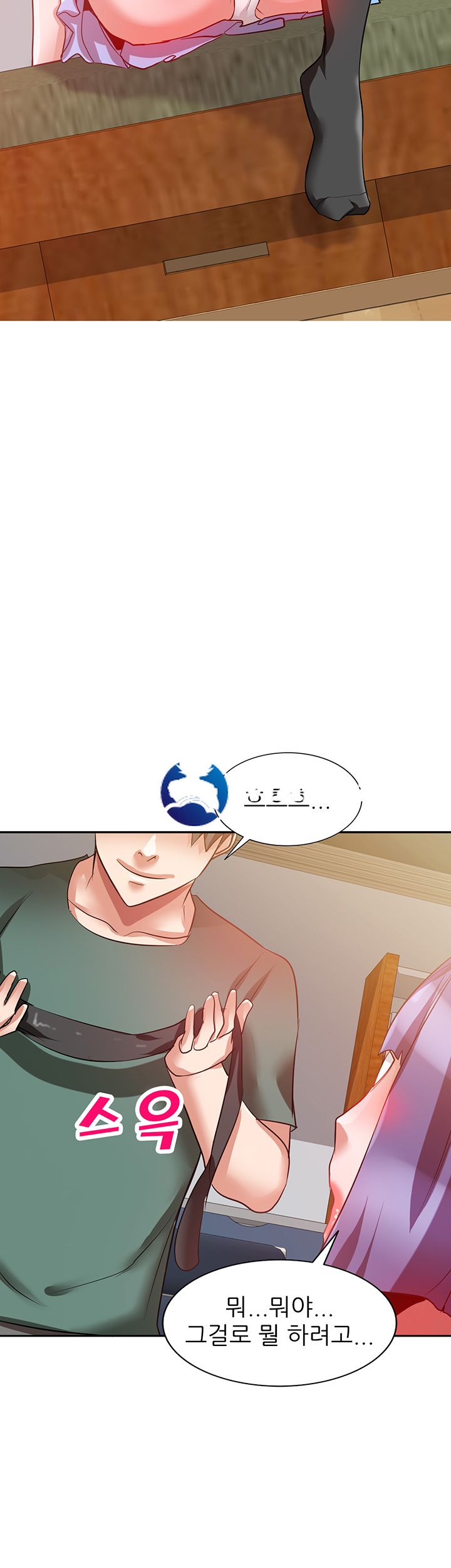 A Friend Woman Raw Chapter 5 Page 48