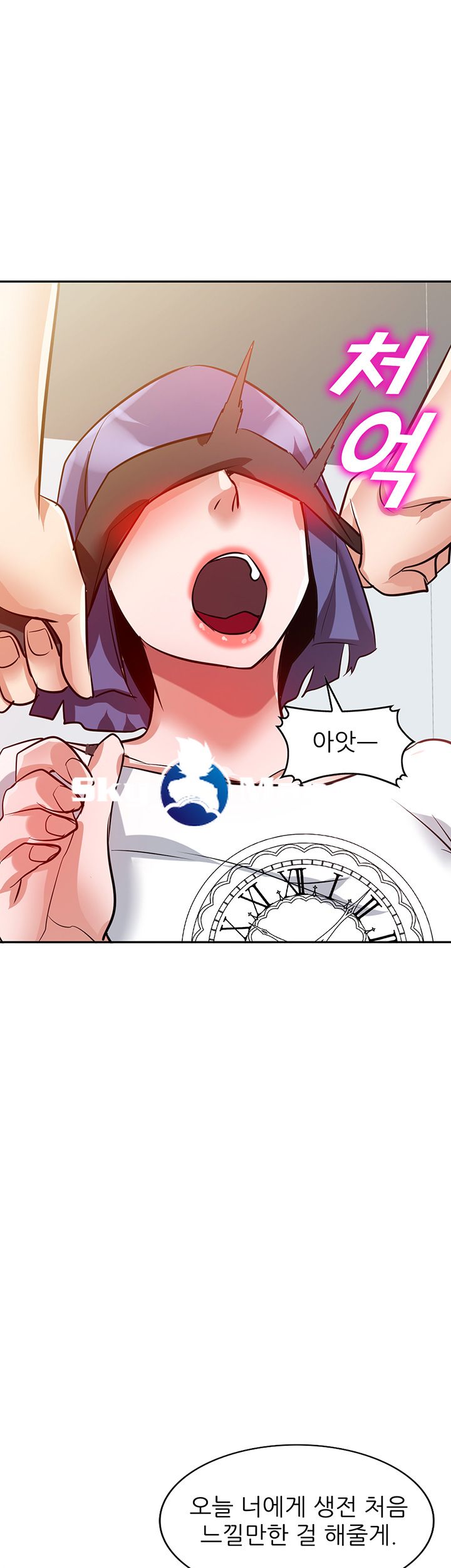 A Friend Woman Raw Chapter 5 Page 49