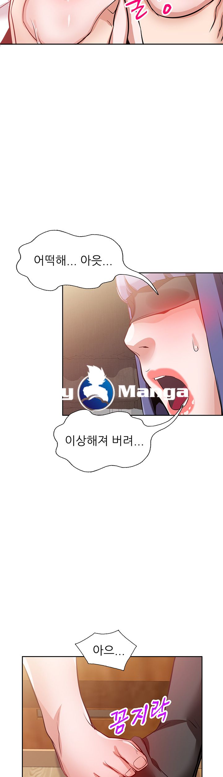 A Friend Woman Raw Chapter 6 Page 19