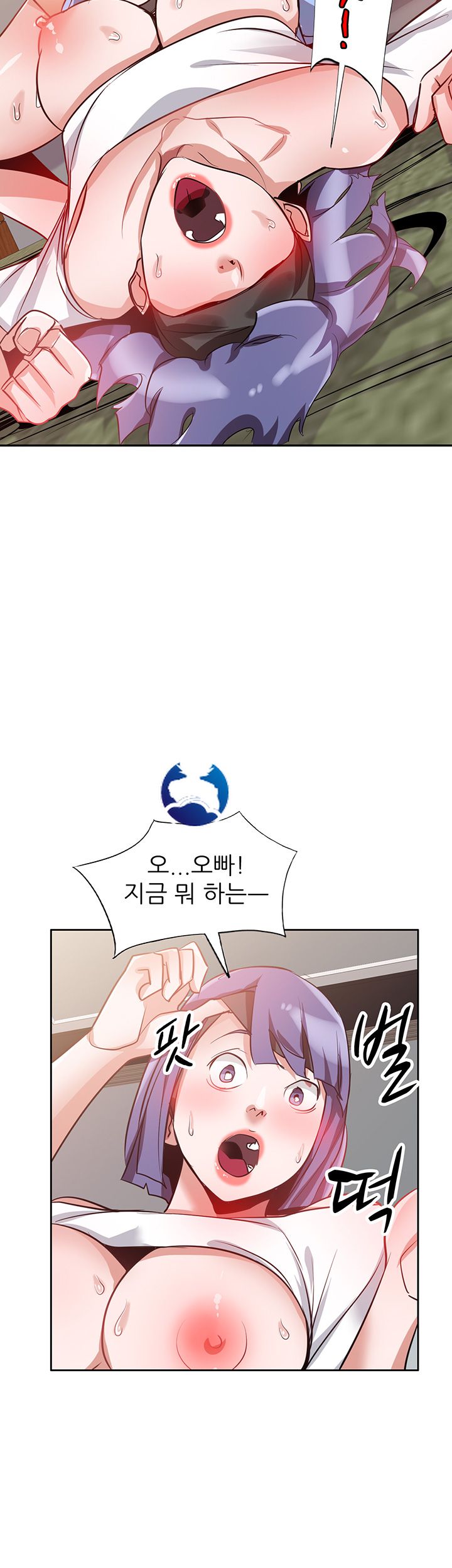 A Friend Woman Raw Chapter 6 Page 42