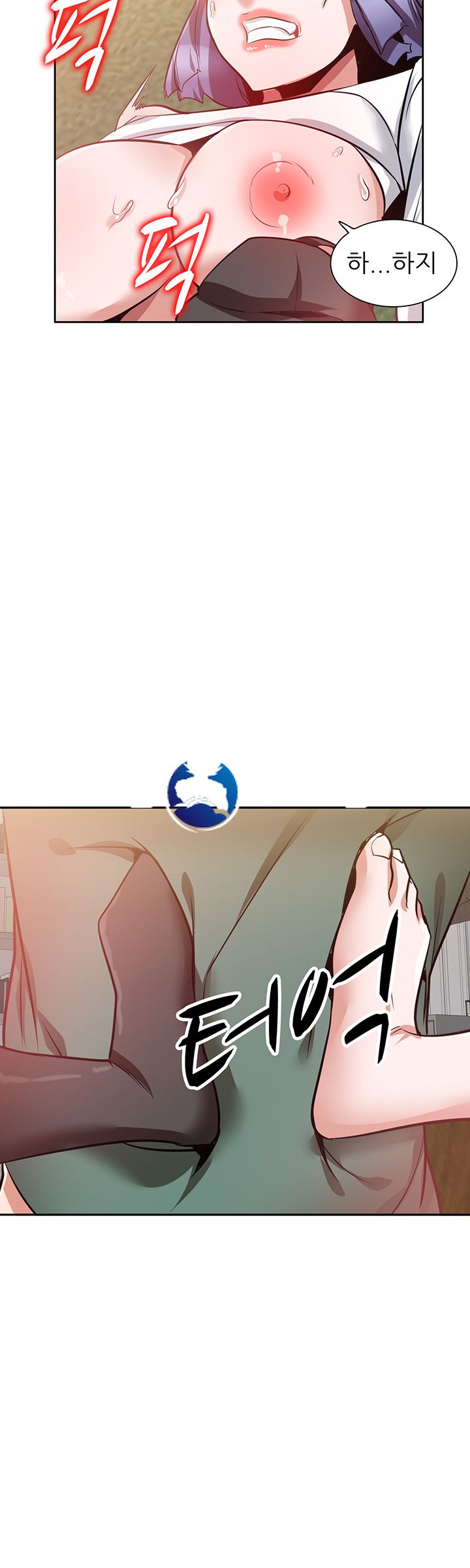 A Friend Woman Raw Chapter 6 Page 47
