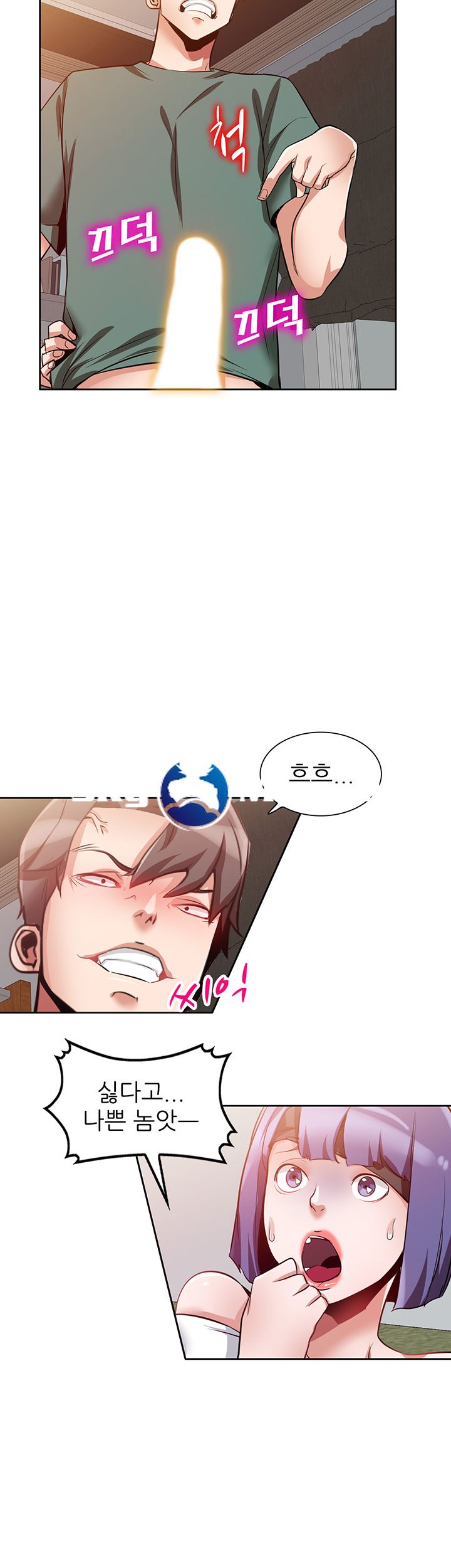 A Friend Woman Raw Chapter 6 Page 50