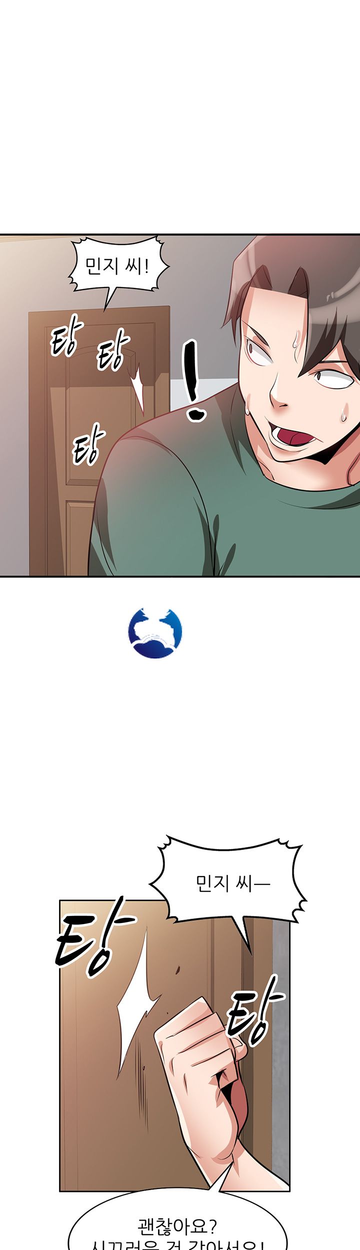 A Friend Woman Raw Chapter 7 Page 11