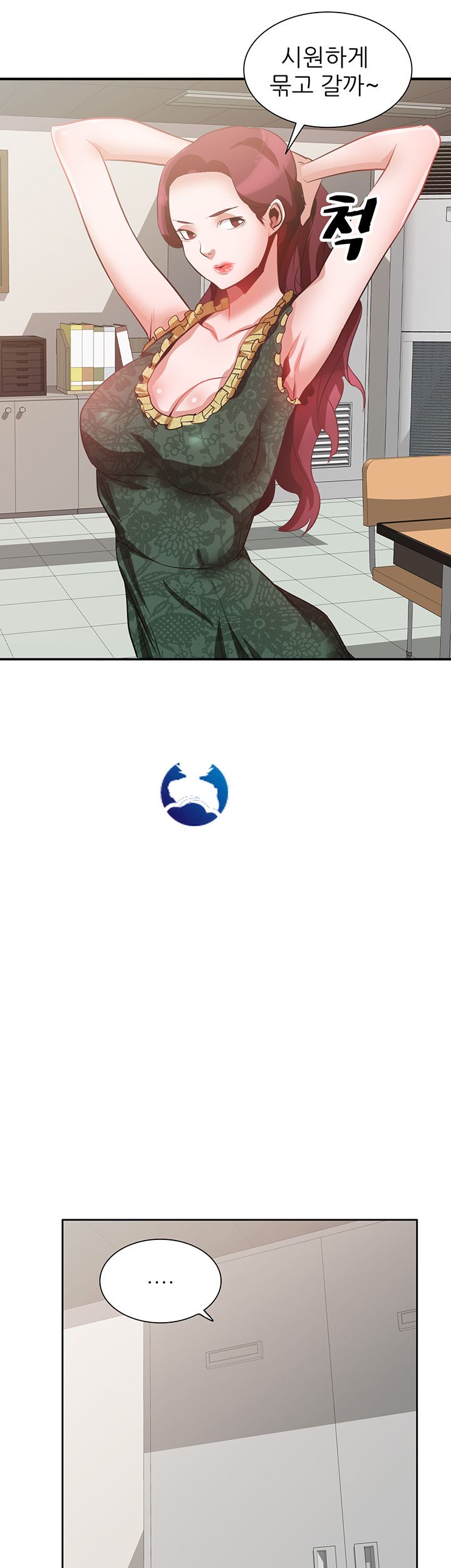 A Friend Woman Raw Chapter 7 Page 36
