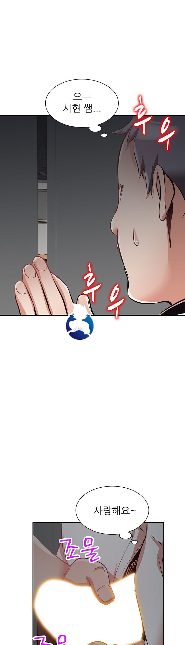 A Friend Woman Raw Chapter 7 Page 38