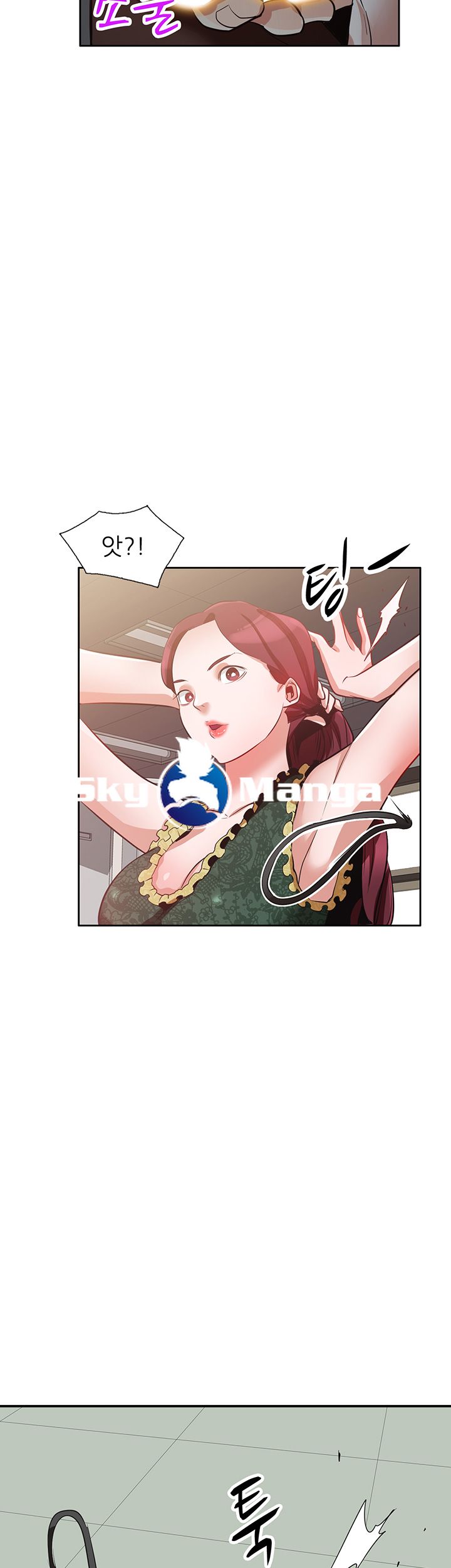 A Friend Woman Raw Chapter 7 Page 39