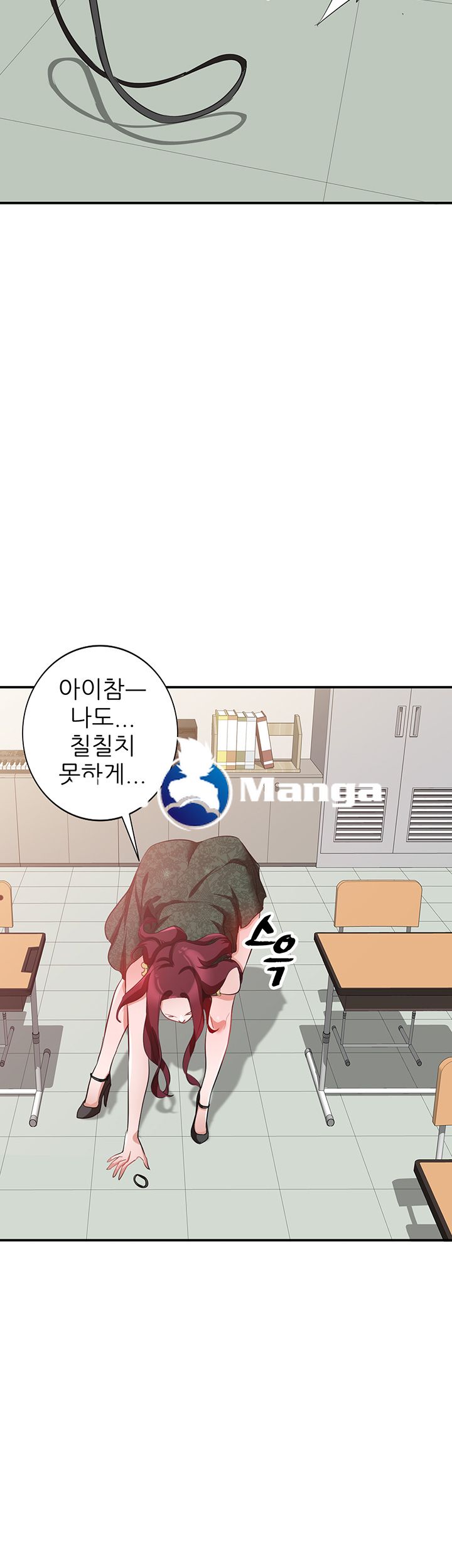 A Friend Woman Raw Chapter 7 Page 40