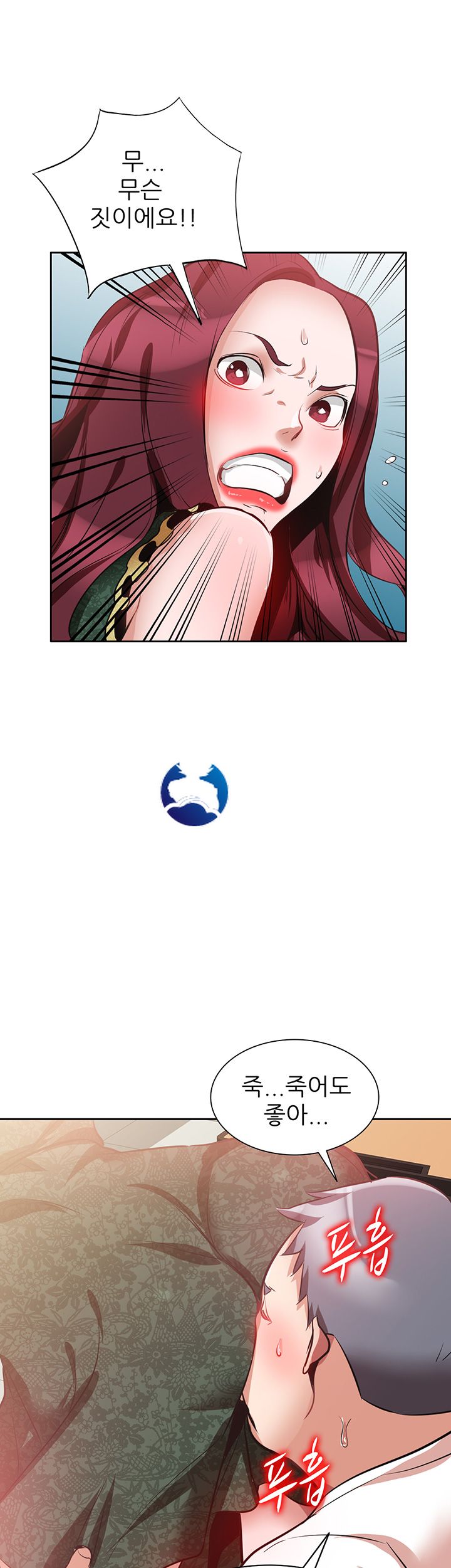 A Friend Woman Raw Chapter 8 Page 2