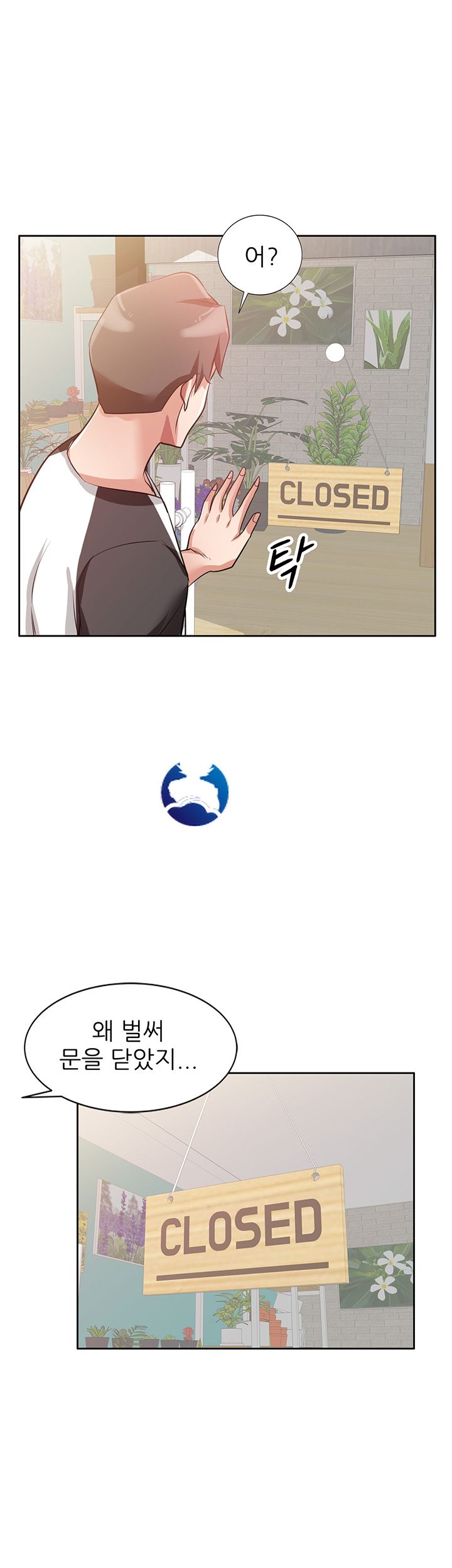 A Friend Woman Raw Chapter 8 Page 24