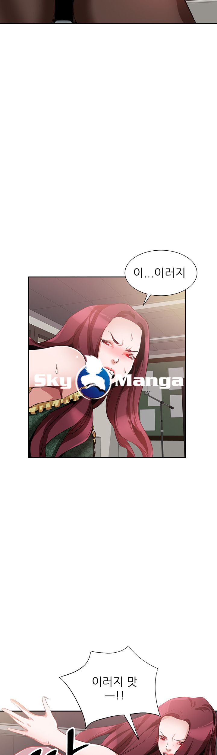 A Friend Woman Raw Chapter 8 Page 7