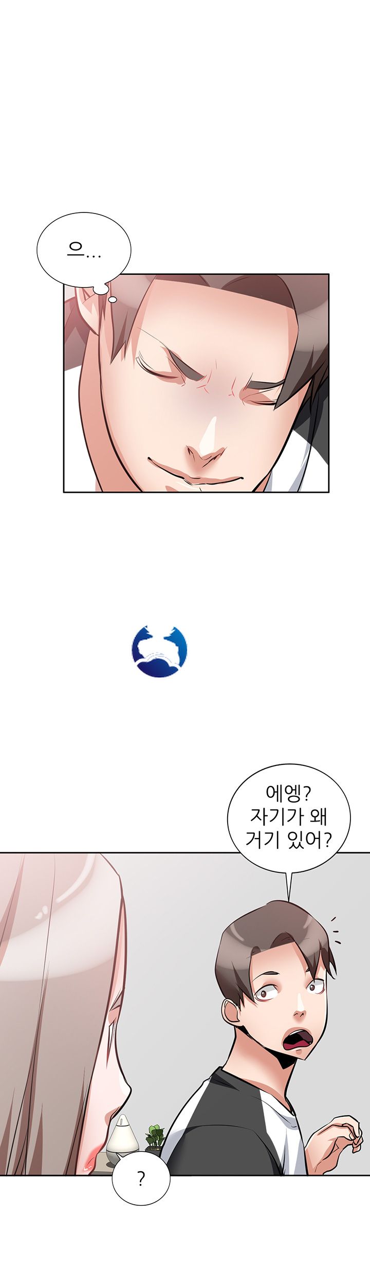 A Friend Woman Raw Chapter 9 Page 11