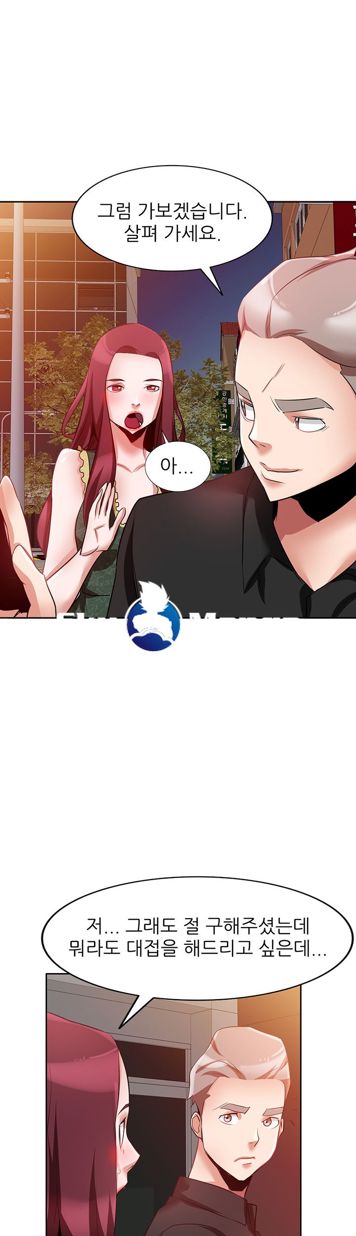 A Friend Woman Raw Chapter 9 Page 19