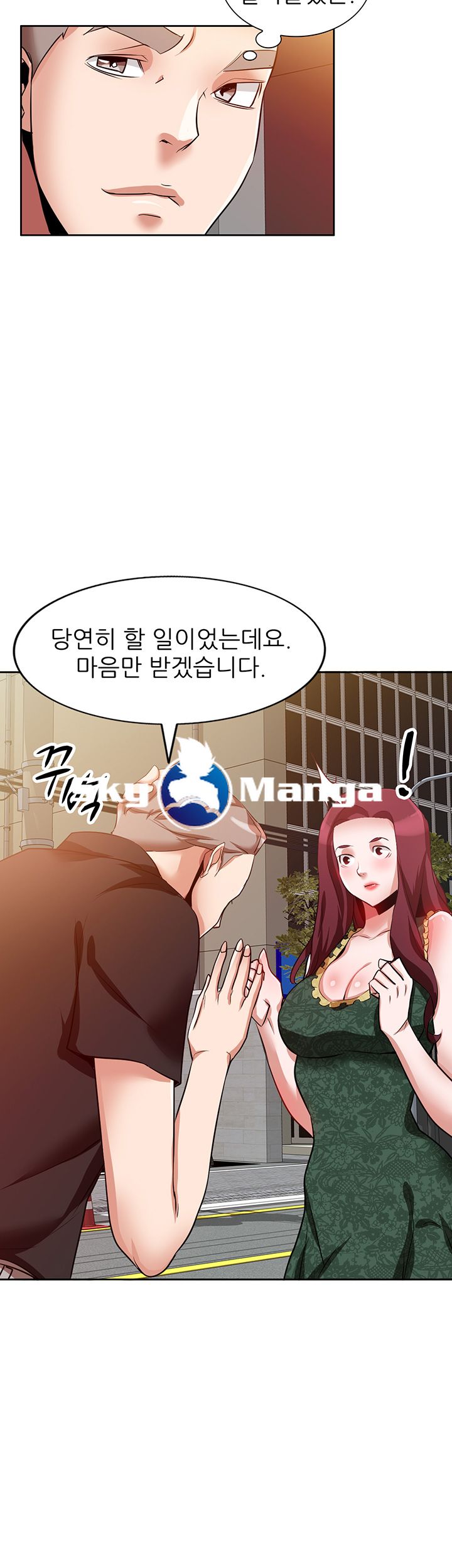 A Friend Woman Raw Chapter 9 Page 21