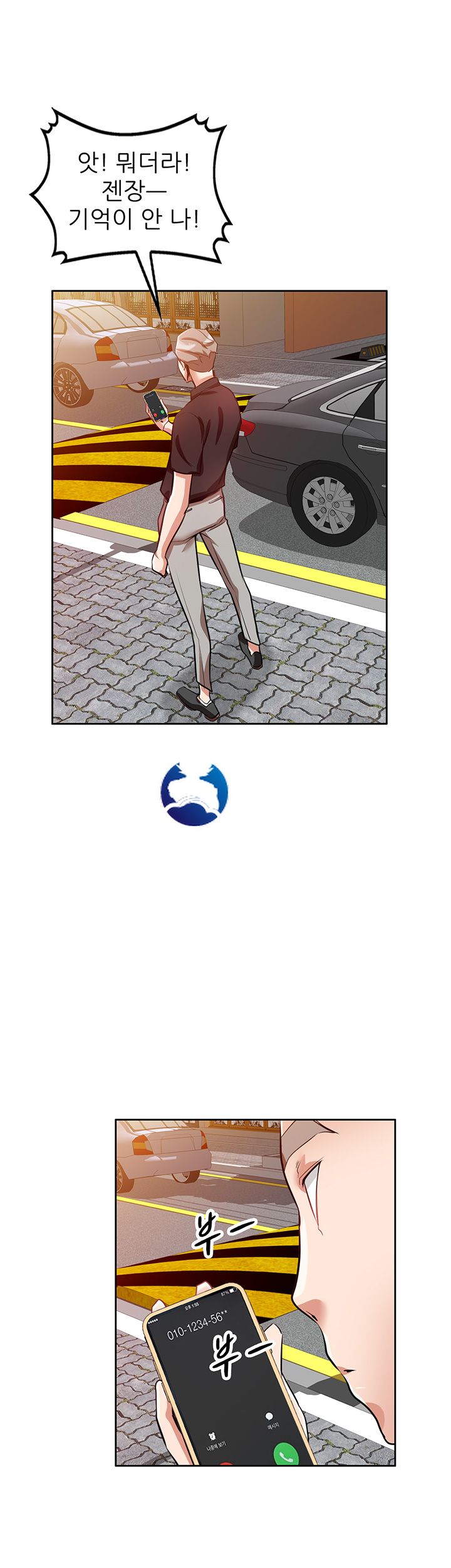 A Friend Woman Raw Chapter 9 Page 26