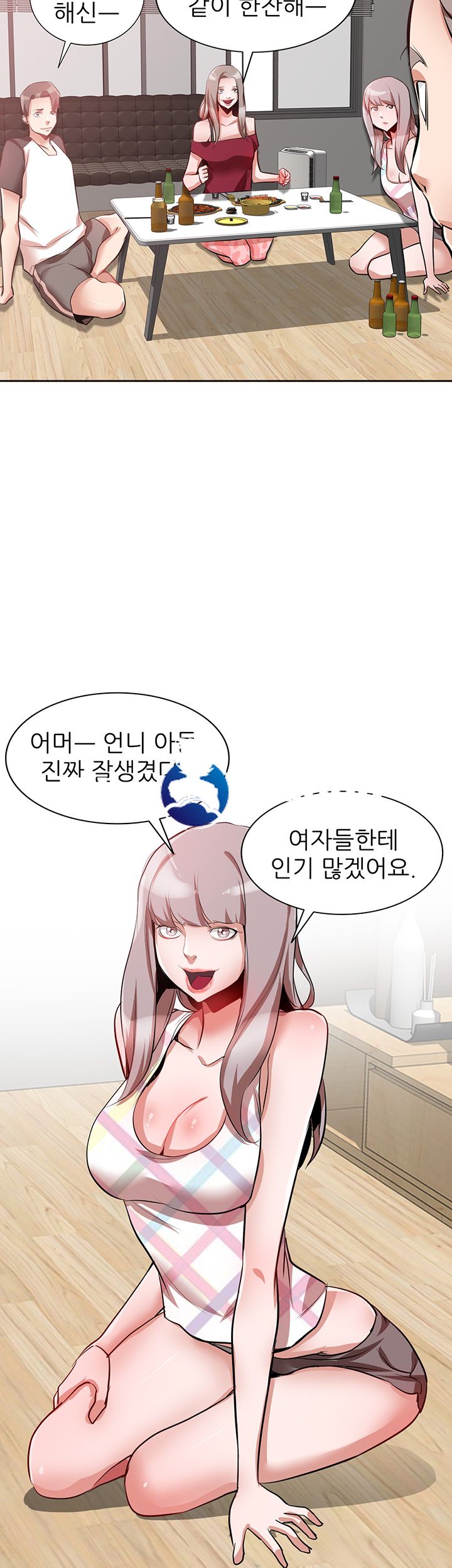 A Friend Woman Raw Chapter 9 Page 31