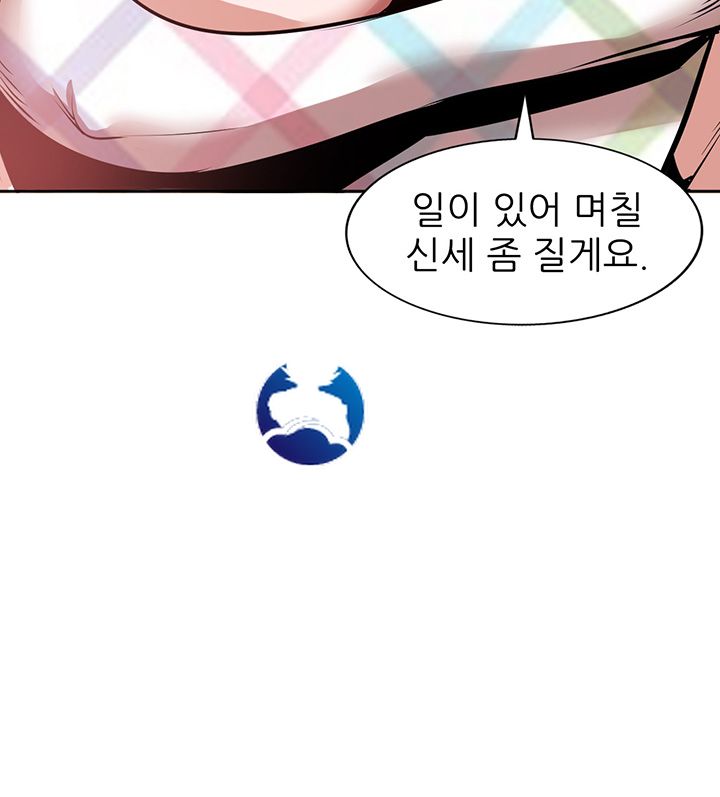 A Friend Woman Raw Chapter 9 Page 36