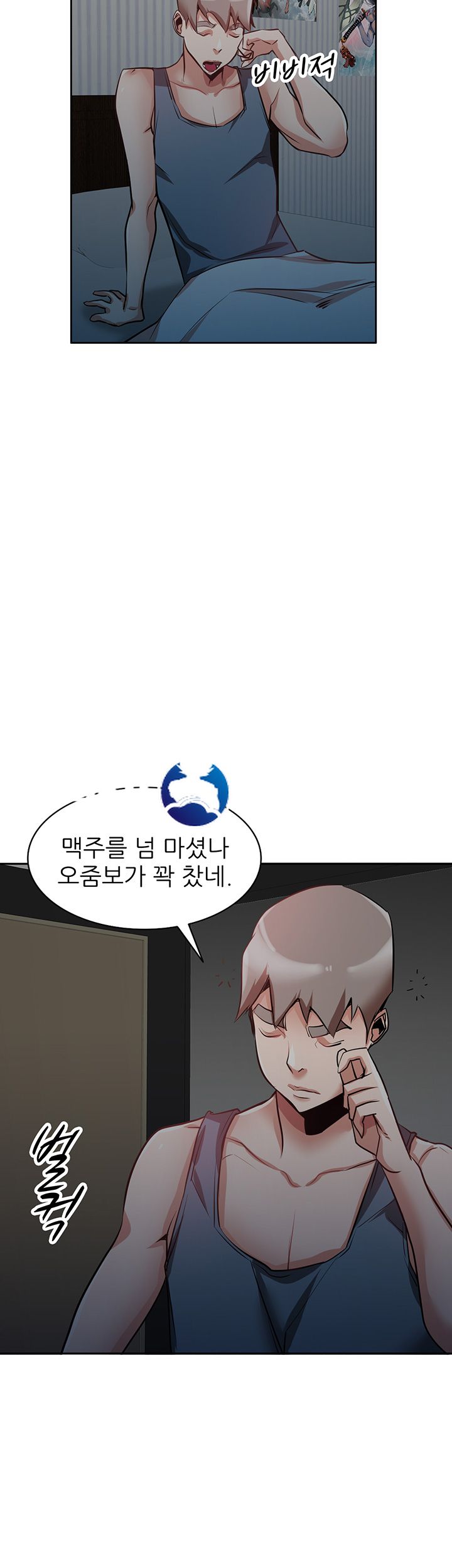 A Friend Woman Raw Chapter 9 Page 39