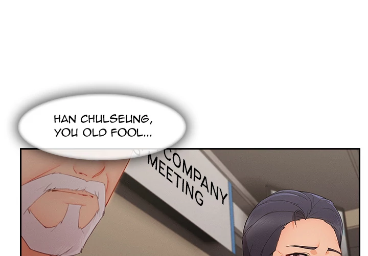 Lady Long Legs Chapter 47 Page 4