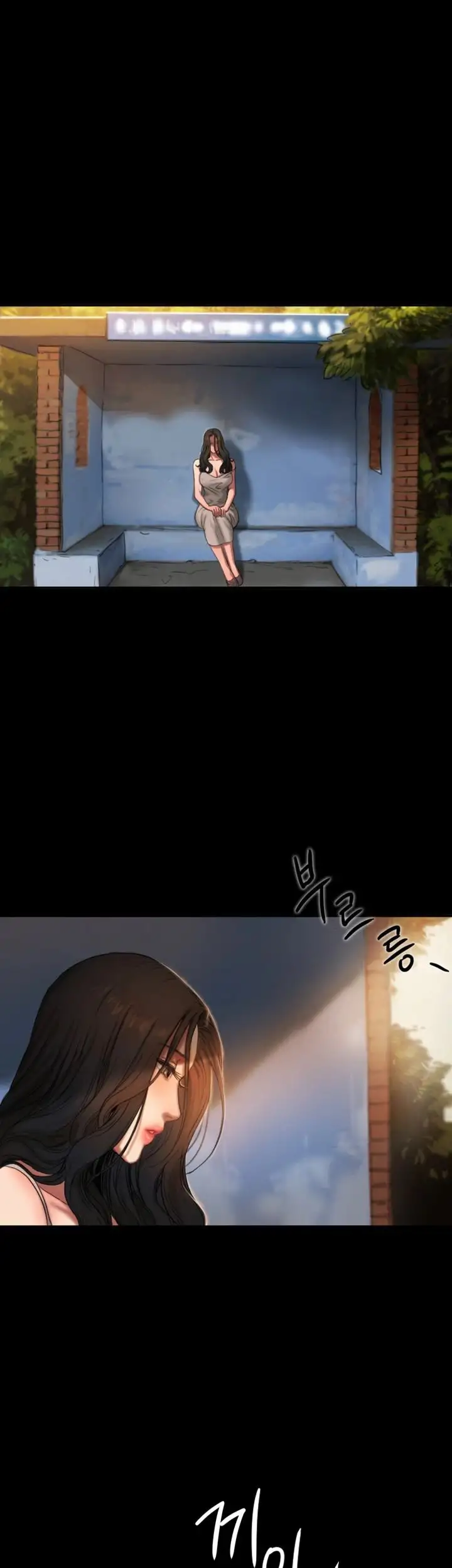Run Away Chapter 1 Page 6