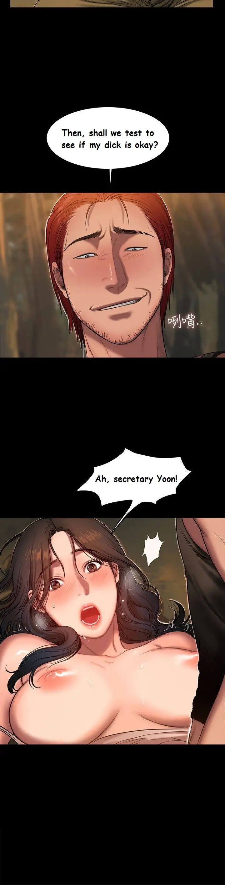 Run Away Chapter 11 Page 12