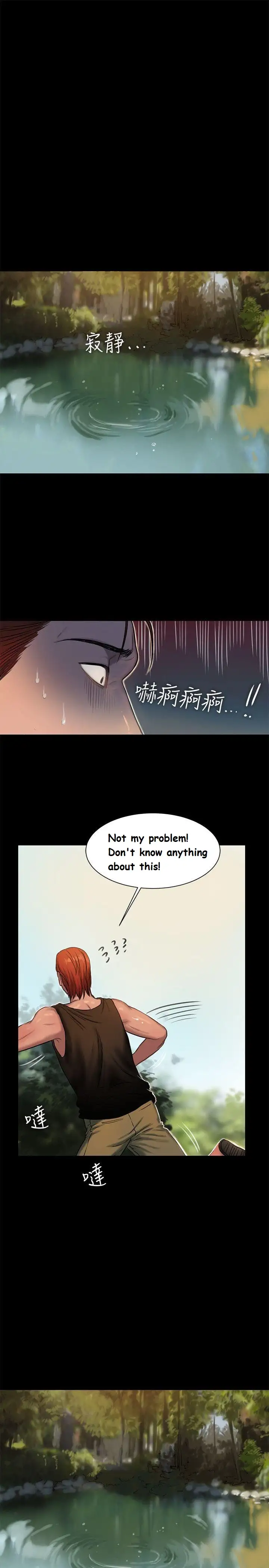 Run Away Chapter 11 Page 25