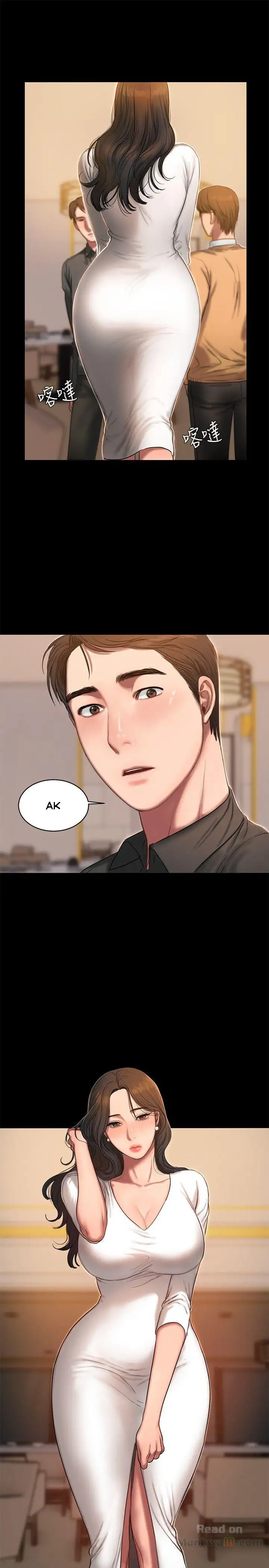 Run Away Chapter 15 Page 31
