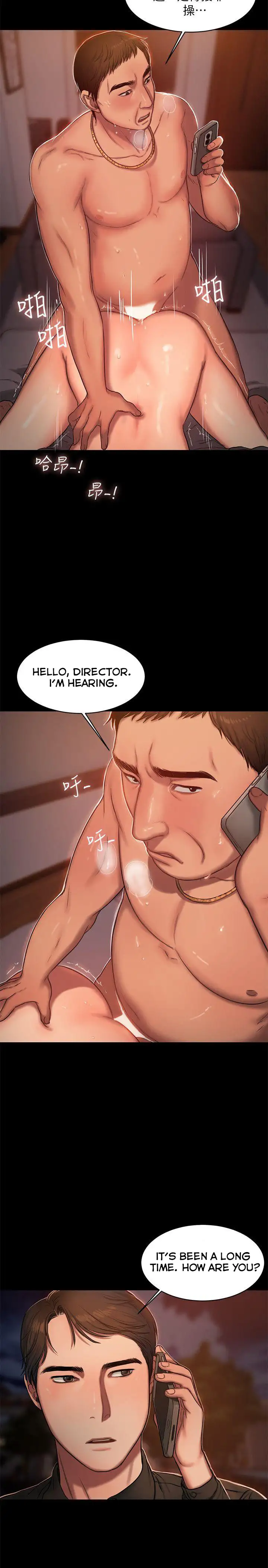 Run Away Chapter 16 Page 20