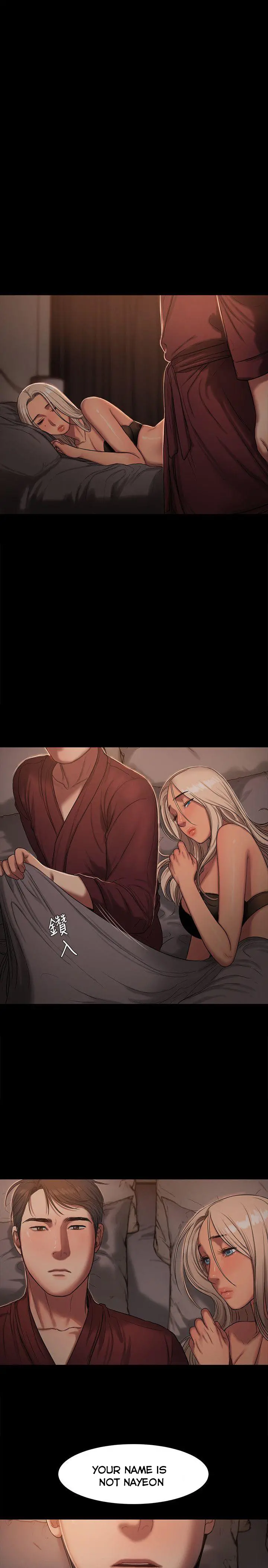 Run Away Chapter 17 Page 26