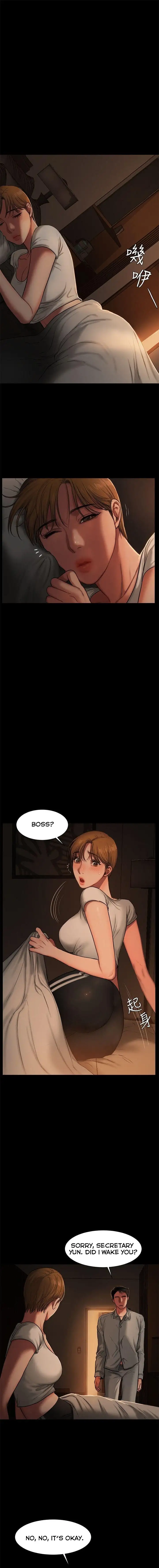 Run Away Chapter 3 Page 14