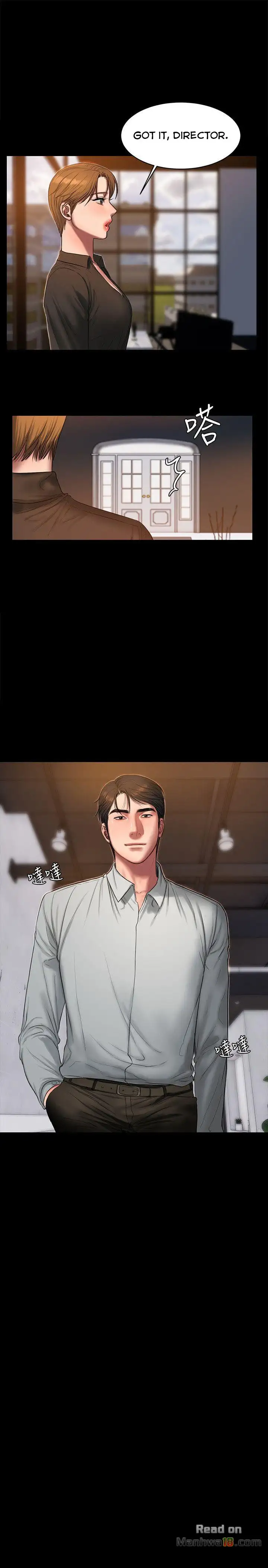 Run Away Chapter 30 Page 7