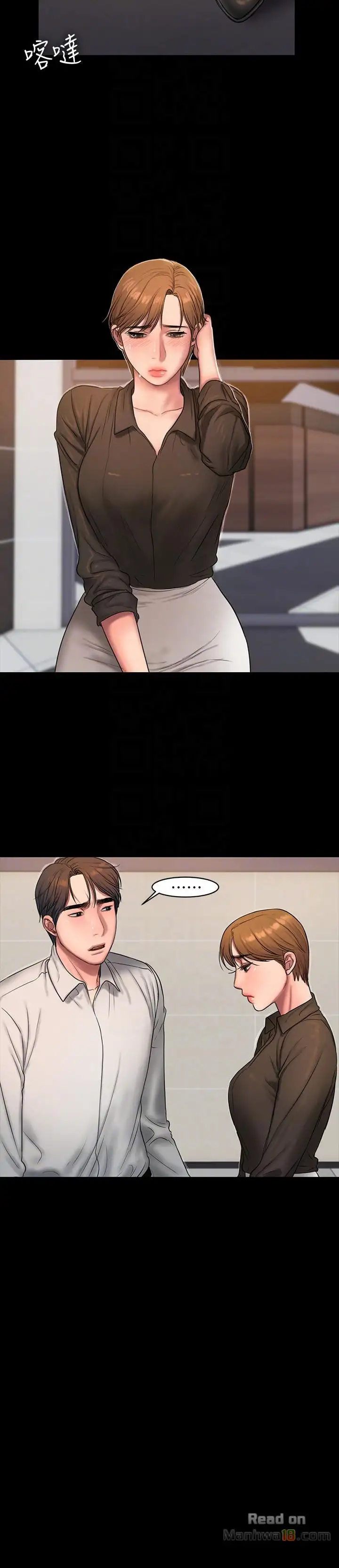 Run Away Chapter 32 Page 23