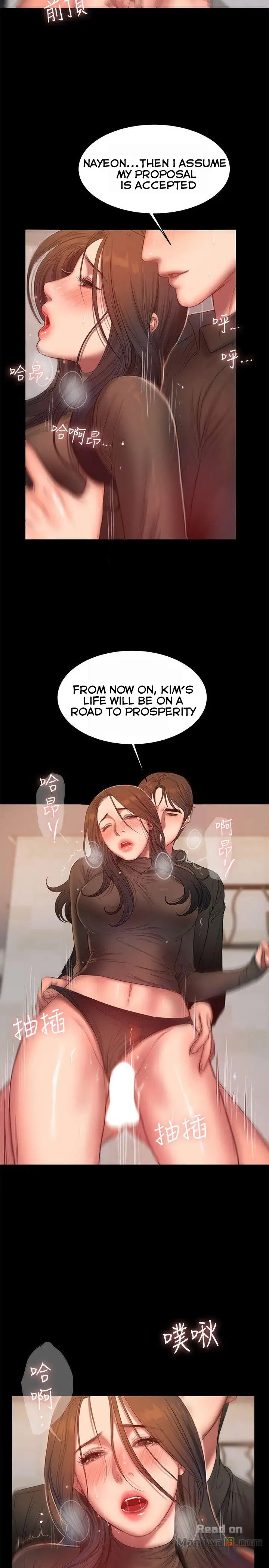 Run Away Chapter 34 Page 17