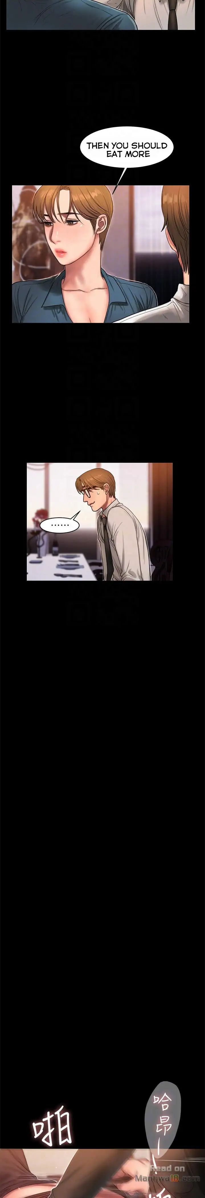 Run Away Chapter 34 Page 20