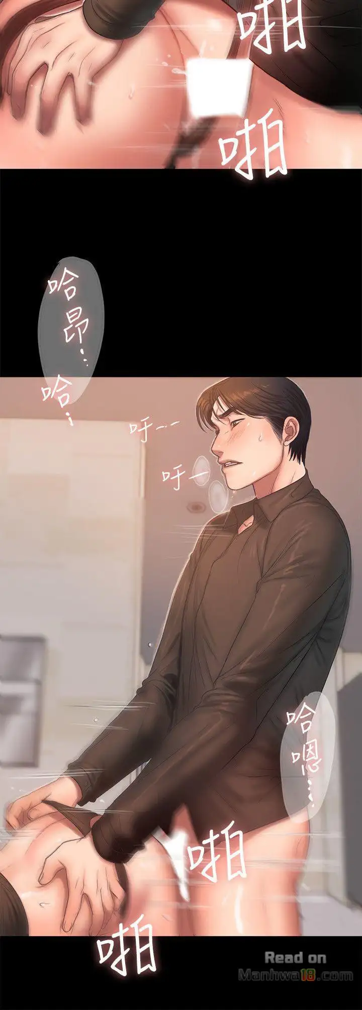 Run Away Chapter 34 Page 21