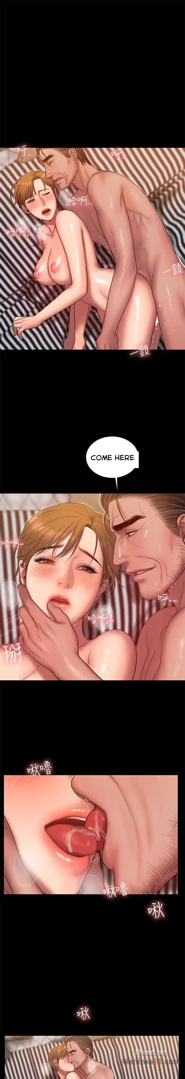 Run Away Chapter 39 Page 15