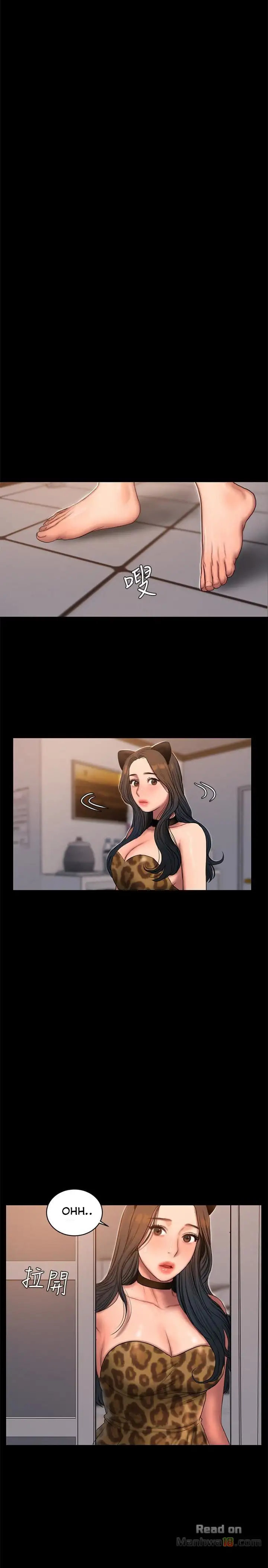 Run Away Chapter 44 Page 11