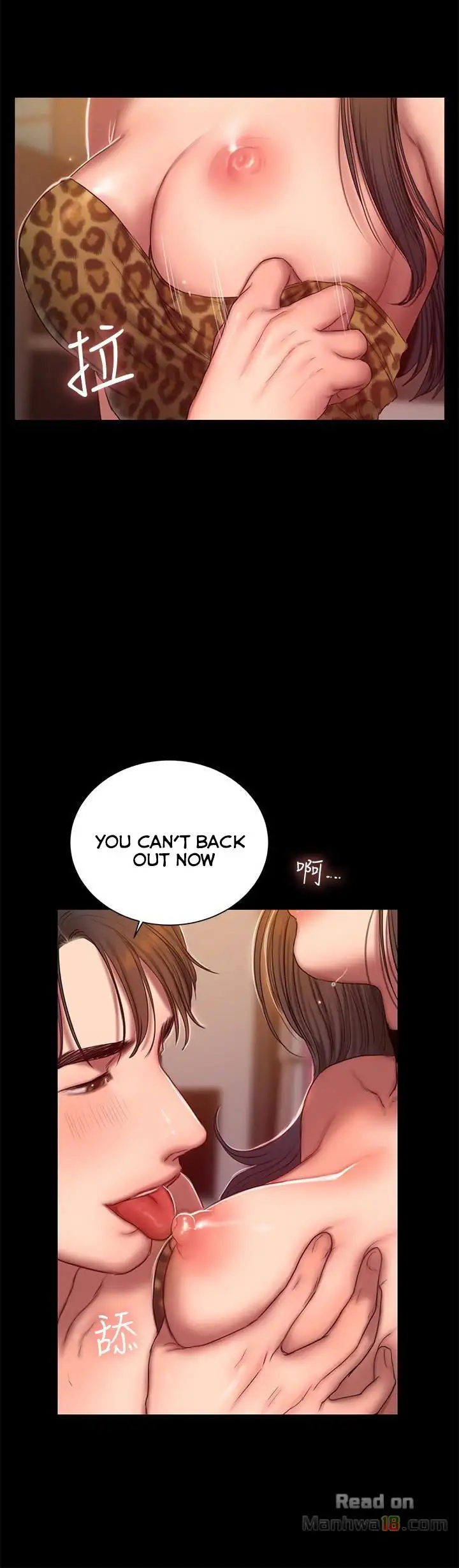 Run Away Chapter 44 Page 15