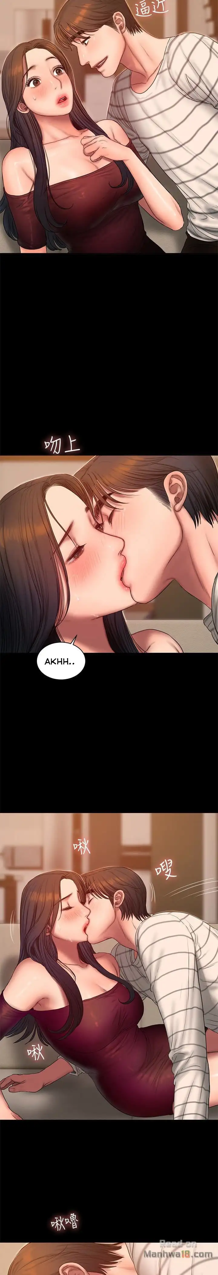 Run Away Chapter 45 Page 17