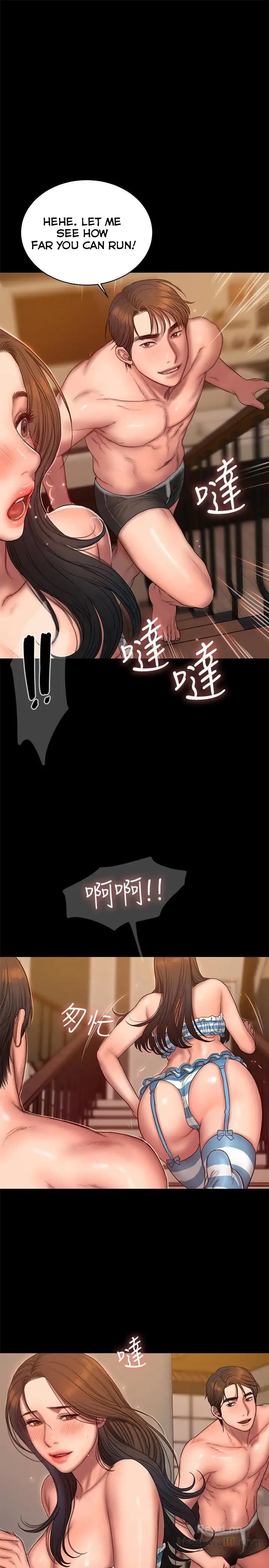 Run Away Chapter 46 Page 10